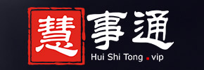 慧事通商標注冊